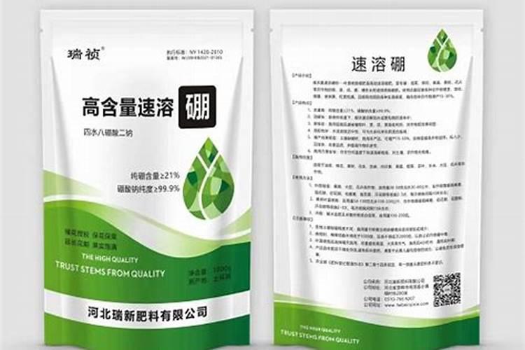 如何施用硼肥？