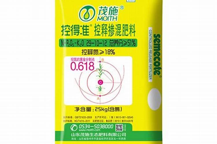 掺混肥与控释肥的区别？