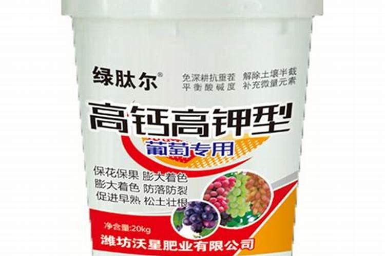 葡萄树施什么肥好