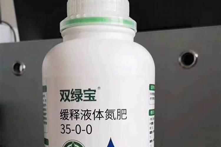 氮素液肥是什么肥