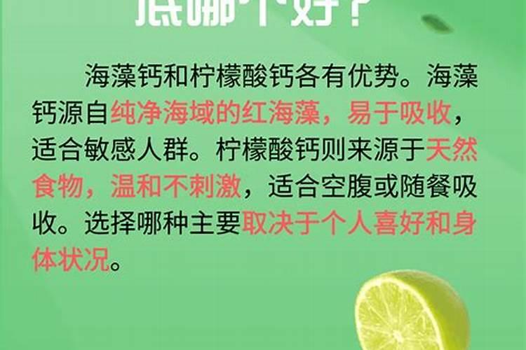 钙肥的作用及施用方法