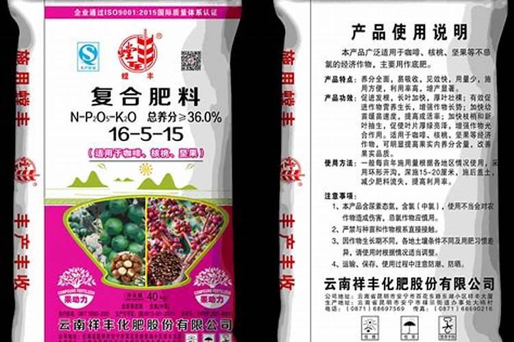 一斤复合肥兑水能用多少地？