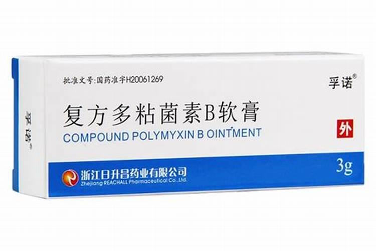 3.按抗菌药物作用机理,抗菌药物可以分为哪几类求解