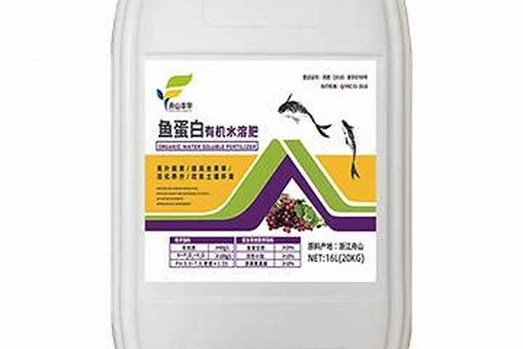 鱼蛋白肥,好的品牌有哪些？