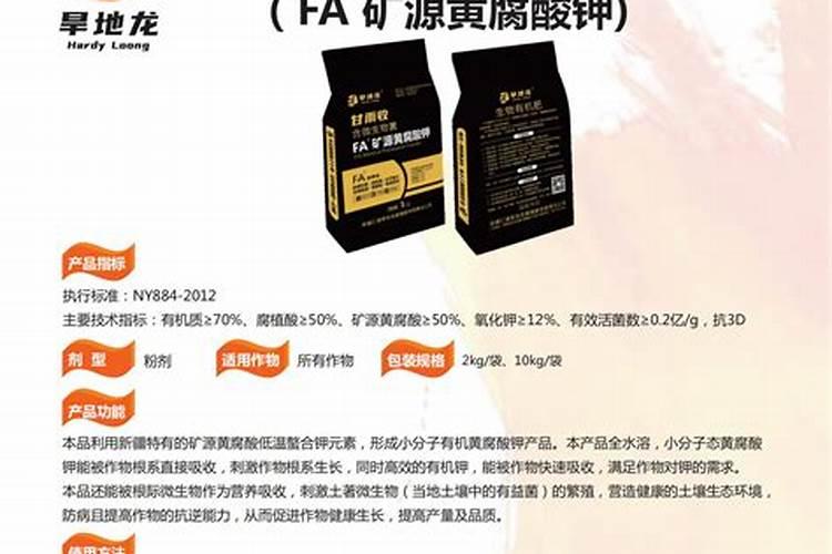 尿素加磷酸二氢钾作叶面肥配比多少