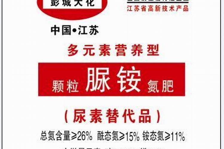 脲铵氮肥和尿素的区别