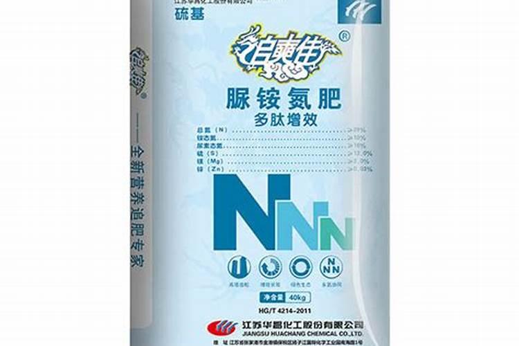 脲铵氮肥使用说明