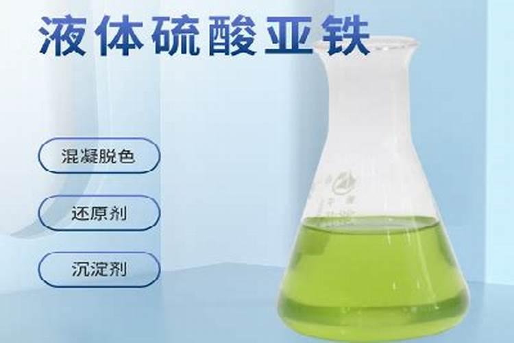 硫酸亚铁和磷酸二氢钾哪个浇花好