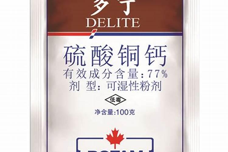 多宁能和叶面肥果乐冲混用吗？