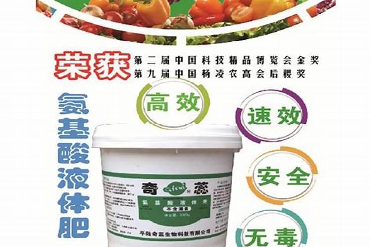 中国最好的果树叶面肥有哪些？