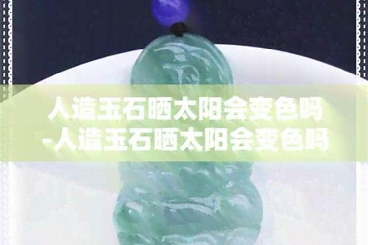 磷肥在太阳下会挥发吗