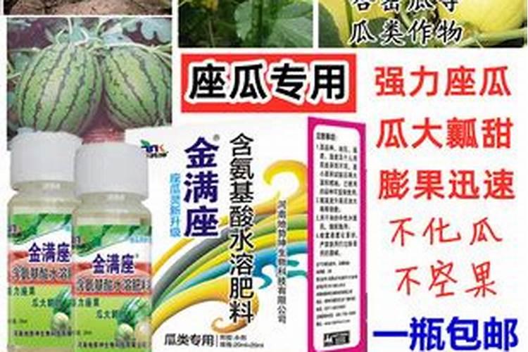 葡萄糖酸钙肥料对西瓜有什么作用？