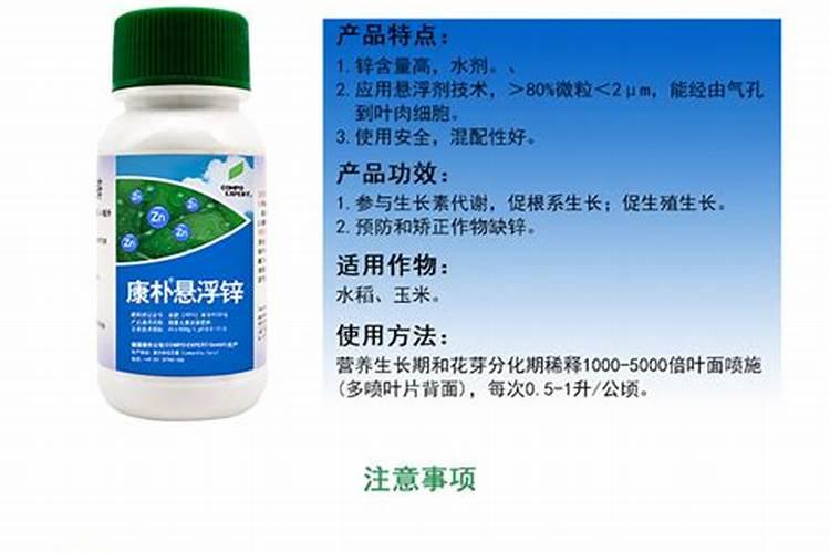 康普6号能给红薯控旺吗？