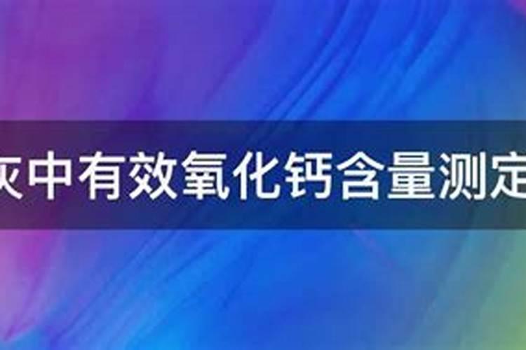石灰怎么做肥料