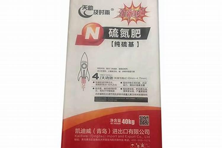 酰铵钛氮肥是什么？