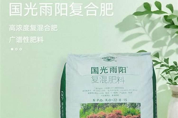 夏季草坪一亩施多少复合肥