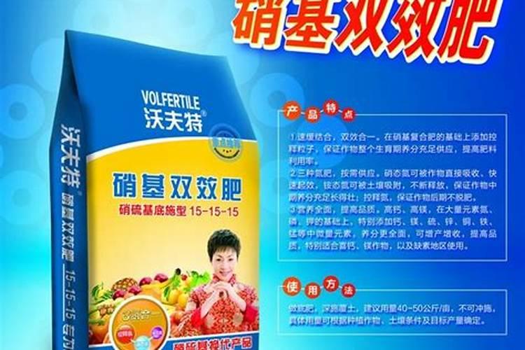硝基复合肥优势在哪,有哪些使用禁忌