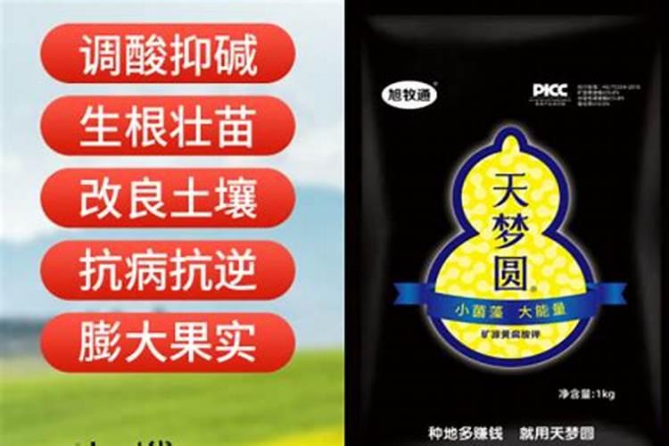 氮肥施多了怎么补救