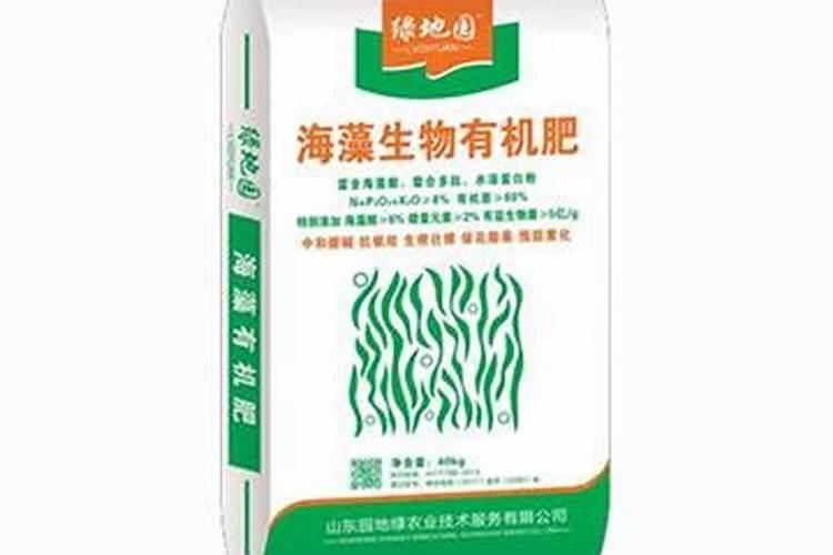 有机肥哪个牌子好