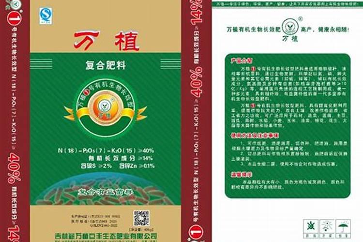 购买有机肥的平台哪个好？