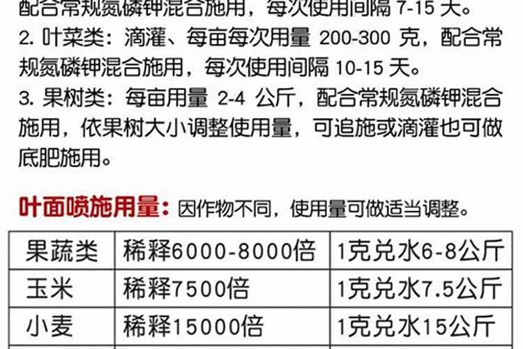 黄腐酸钾对农作物的作用