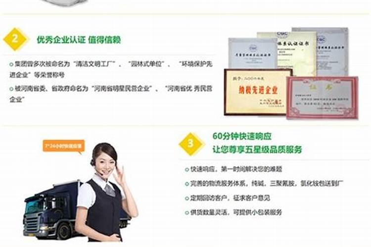 河南金山肥业有限公司的颗粒氮肥合格吗