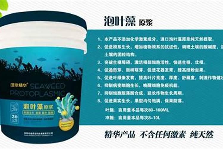 中微量元素肥料有哪些