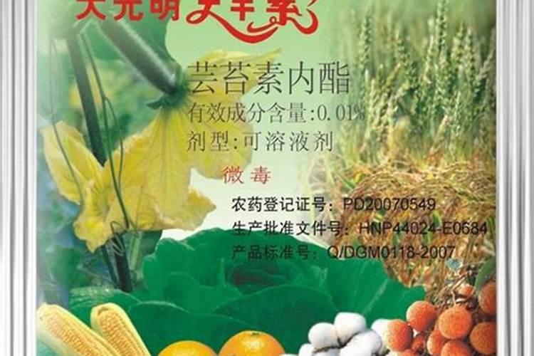 苹果树套装后喷芸苔素可以吗