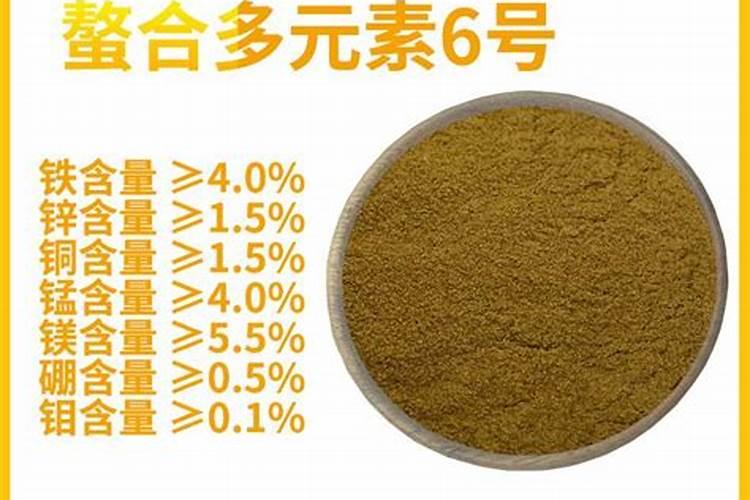 微量元素肥料哪个品牌好