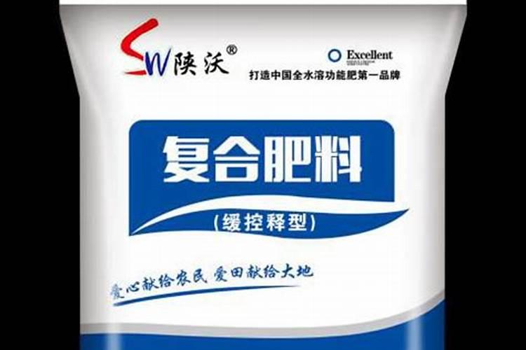 聚氨酸复合肥怎么样,听说聚氨酸复合肥一包顶两包,不知道是不是真的...