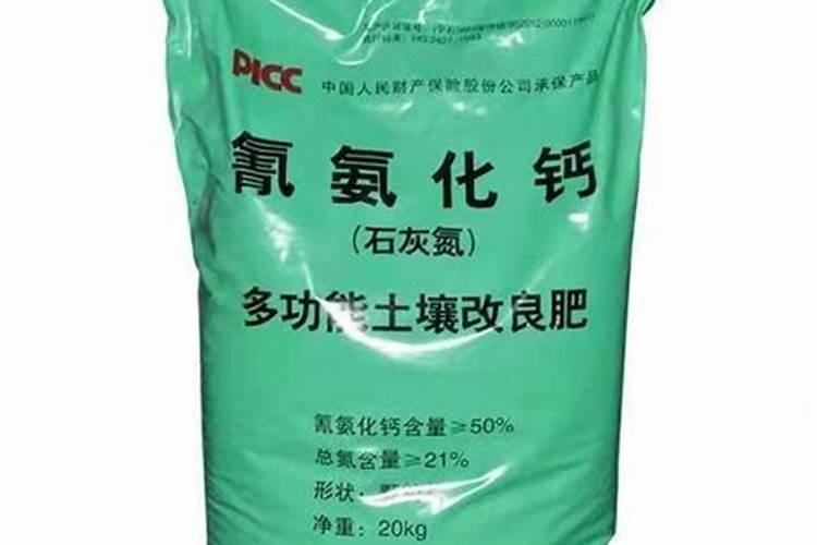 石灰氮露天种植可以用吗