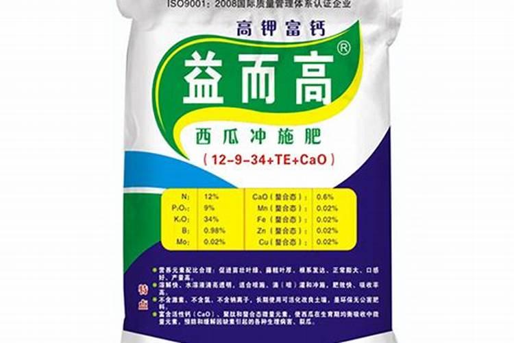 种西瓜用什么肥料最好
