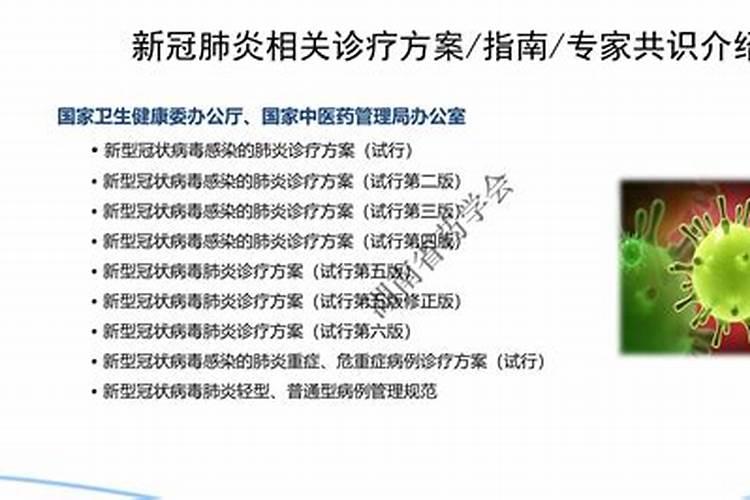 天达裕丰概念简介