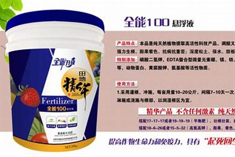 氨基酸水溶肥十大品牌