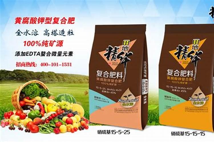 复合肥的最佳使用方法