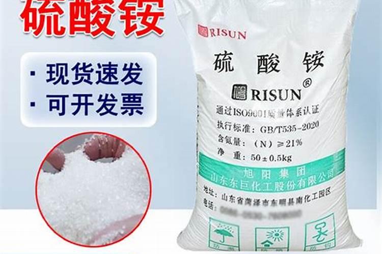 硫酸铵是什么肥料