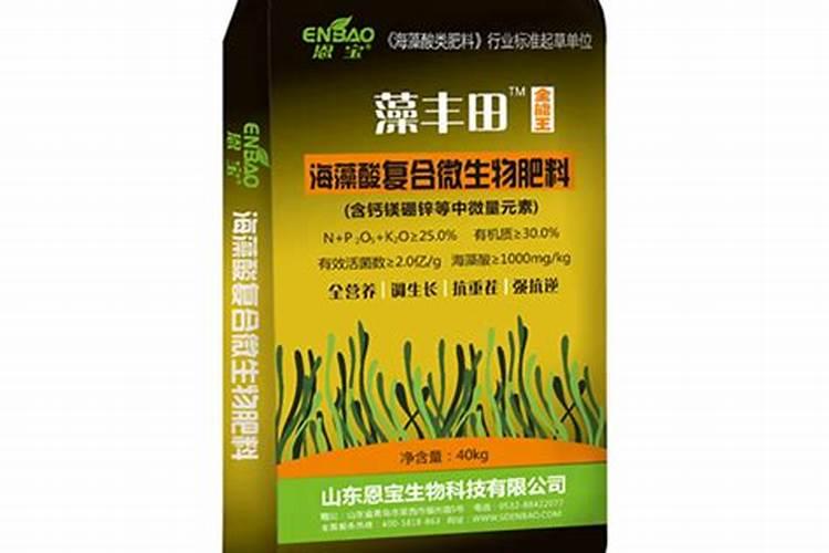 肥料广告标语