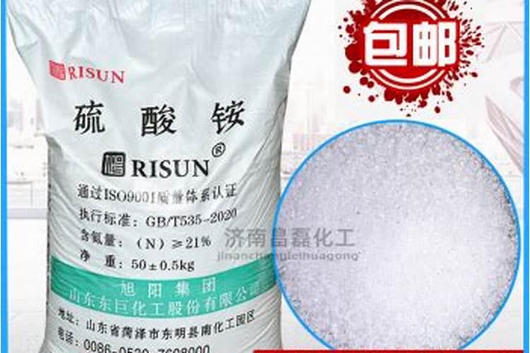 18%含量的硫酸铵多少钱一斤？