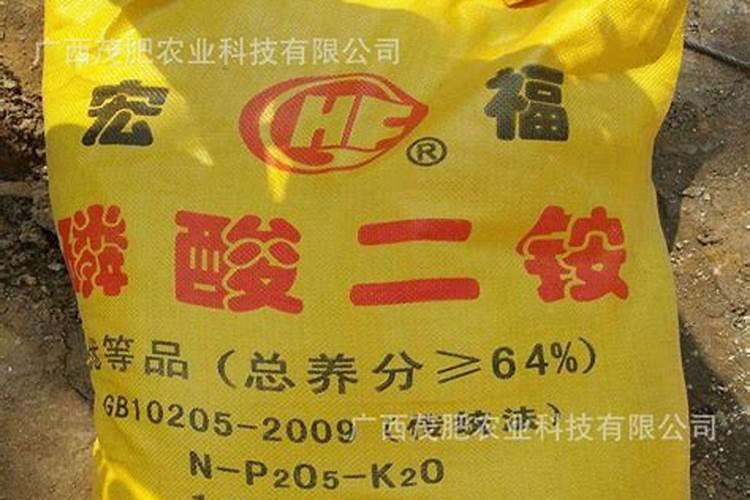 磷铵属于什么肥料