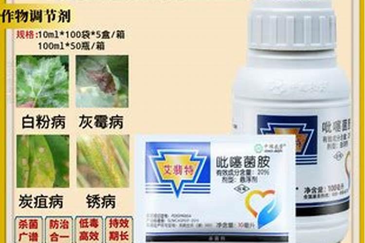 吡噻菌胺防治什么病