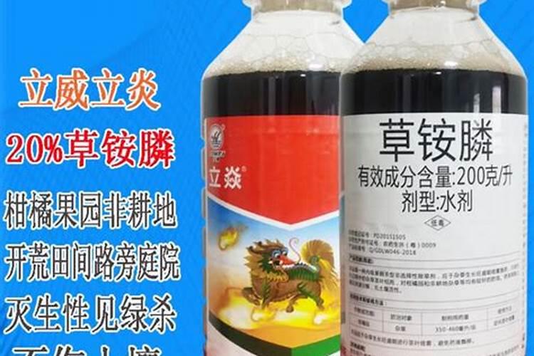 农达与精草铵膦铵盐哪个好