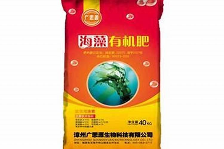 海藻肥怎么用