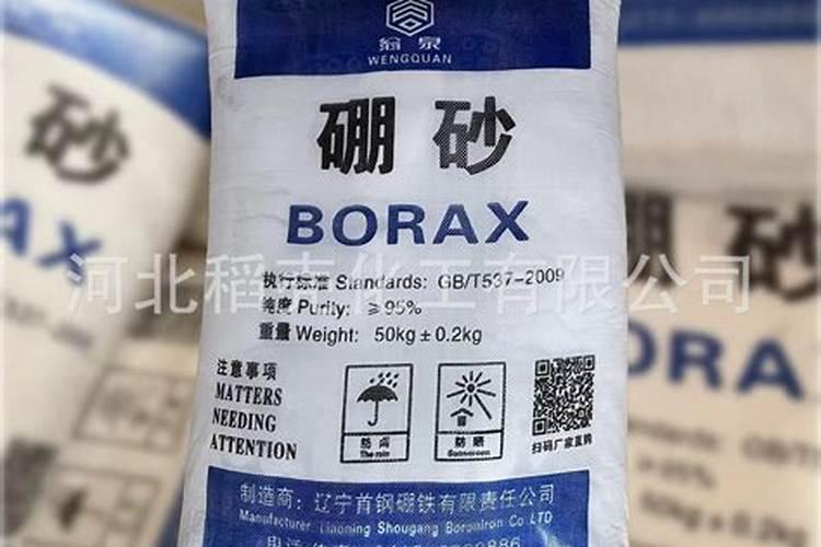 硼砂可以为盆栽金桔灌根吗？