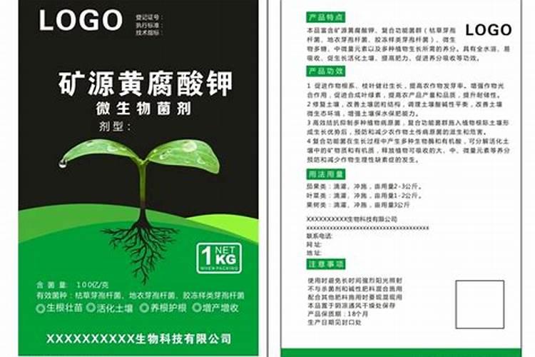 黄腐酸钾的使用方法