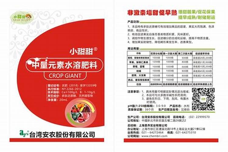 一亩玉米地该施多少肥料？