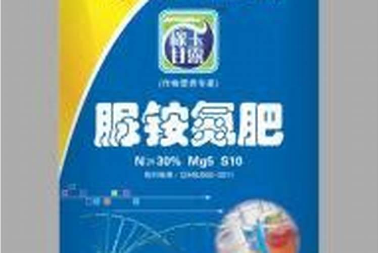 氮肥是什么肥