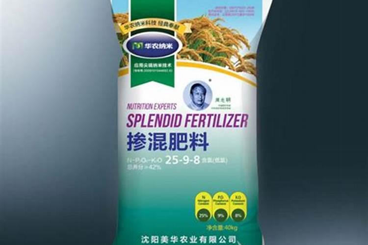 掺混肥的优缺点