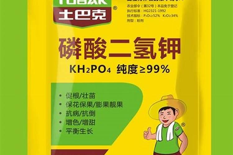 磷钾肥是磷酸二氢钾吗,它们有区别吗