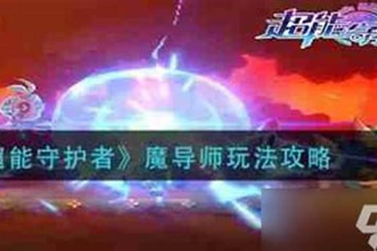 超神机械师女主角是谁