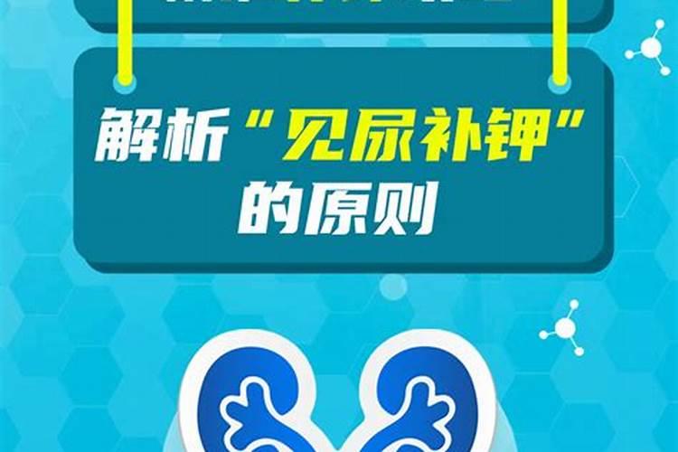 萝卜需要什么肥料